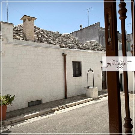 Отель Trullo A Volte A Stella Альберобелло Экстерьер фото